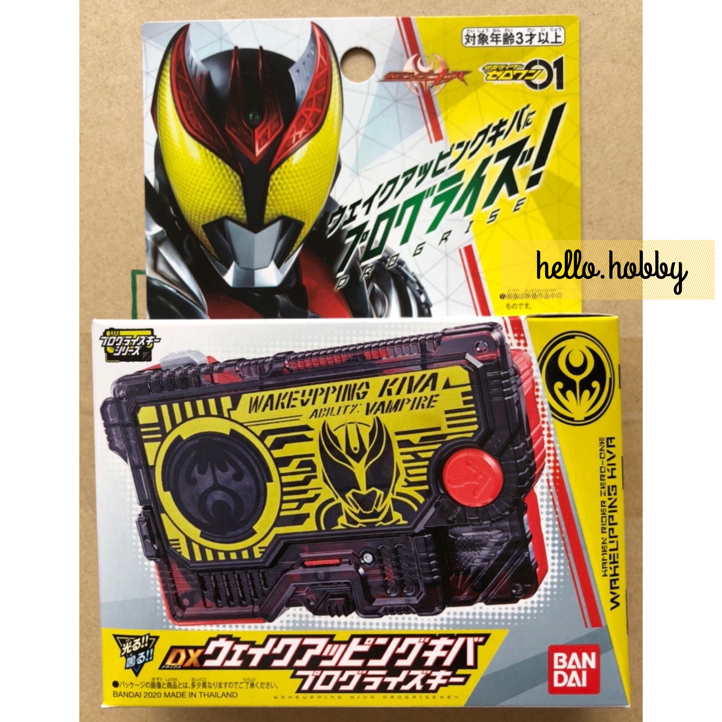 Masked Rider Zero-One - DX Wake Upping Kiva Progrise Key by Bandai