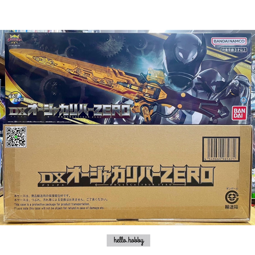 Ohsama Sentai King-Ohger - DX Ohger Calibur ZERO by Premium Bandai (Limited มีกล่องน้ำตาล)