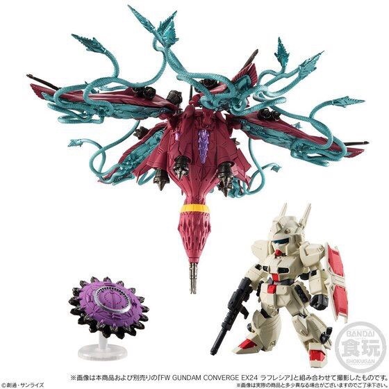 PRE-ORDER : FW GUNDAM CONVERGE Heavy Gun & Rafflesia Option Parts Set