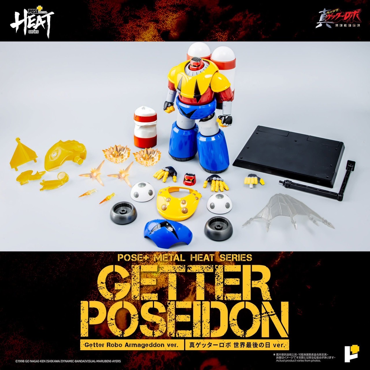 Pre-order : METAL HEAT Series Getter Posedon (Getter Robo Armageddon ver.) by POSE+