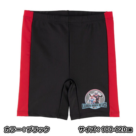 PRE-ORDER : Kamen Rider Revice Full Print Seawater Pants