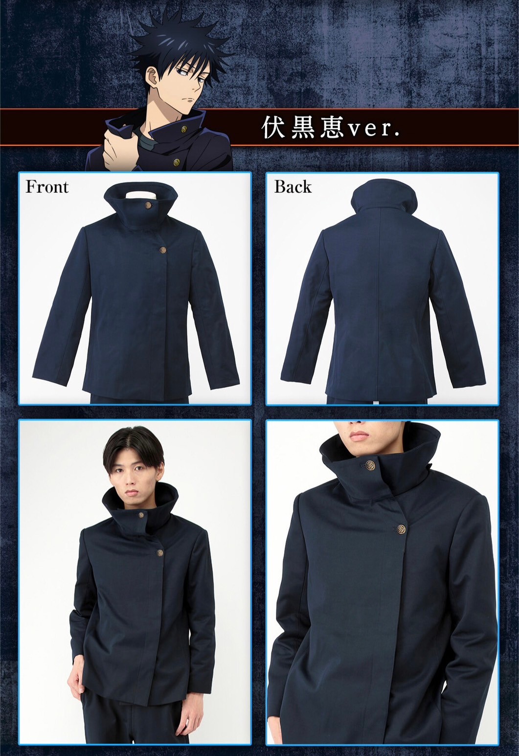 PRE-ORDER : Jujutsu Kaisen Tokyo Metropolitan Jujutsu College Uniform (Jacket) Yuji Itadori, Megumi Fushiguro, Toge Inumaki 3WAY ver.