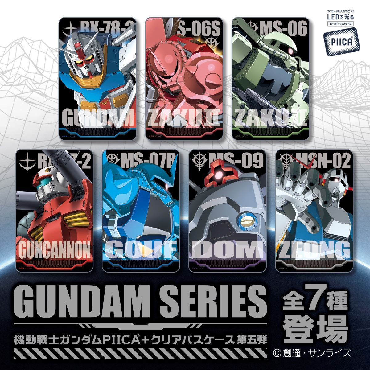 PRE-ORDER : Gundam Series PIICA+ Clear Pass Case Vol.5