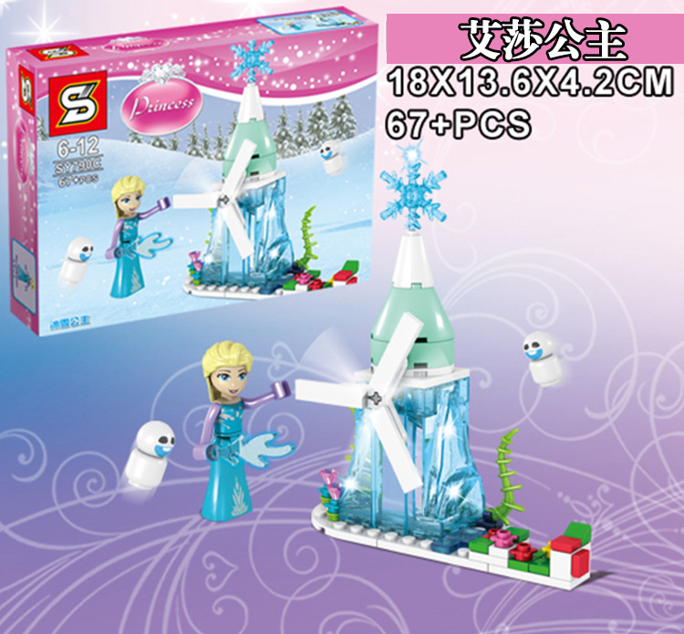 SY 790 A-D Princess
