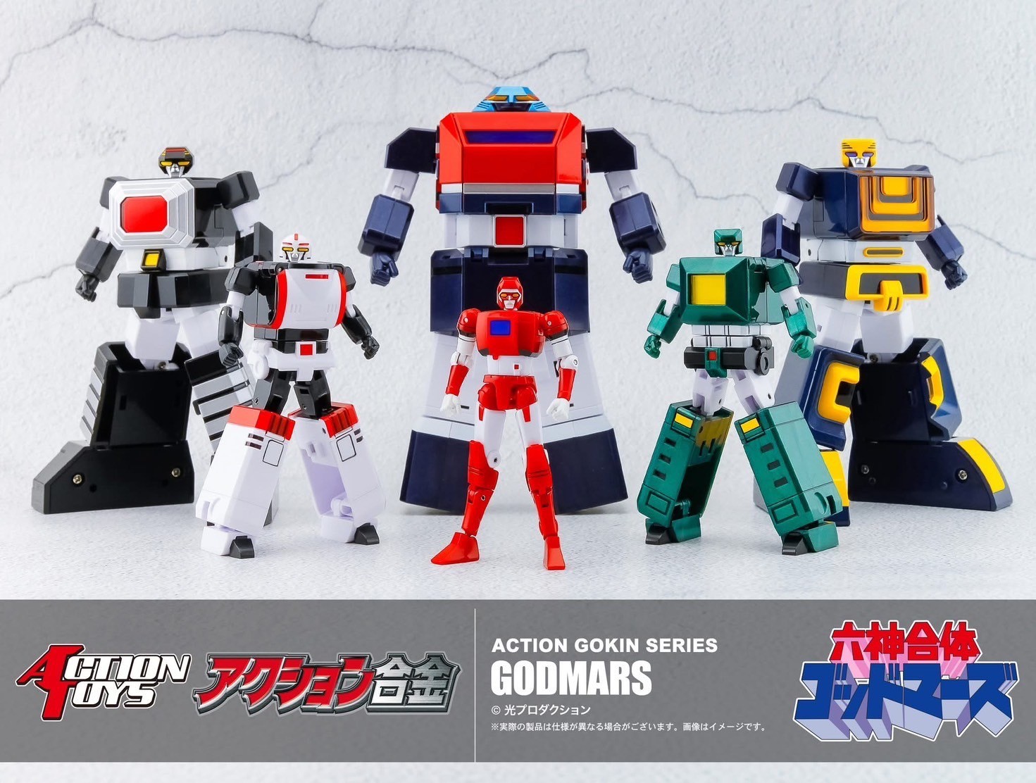 Action Gokin - Six God Combination Godmars by Action Toys