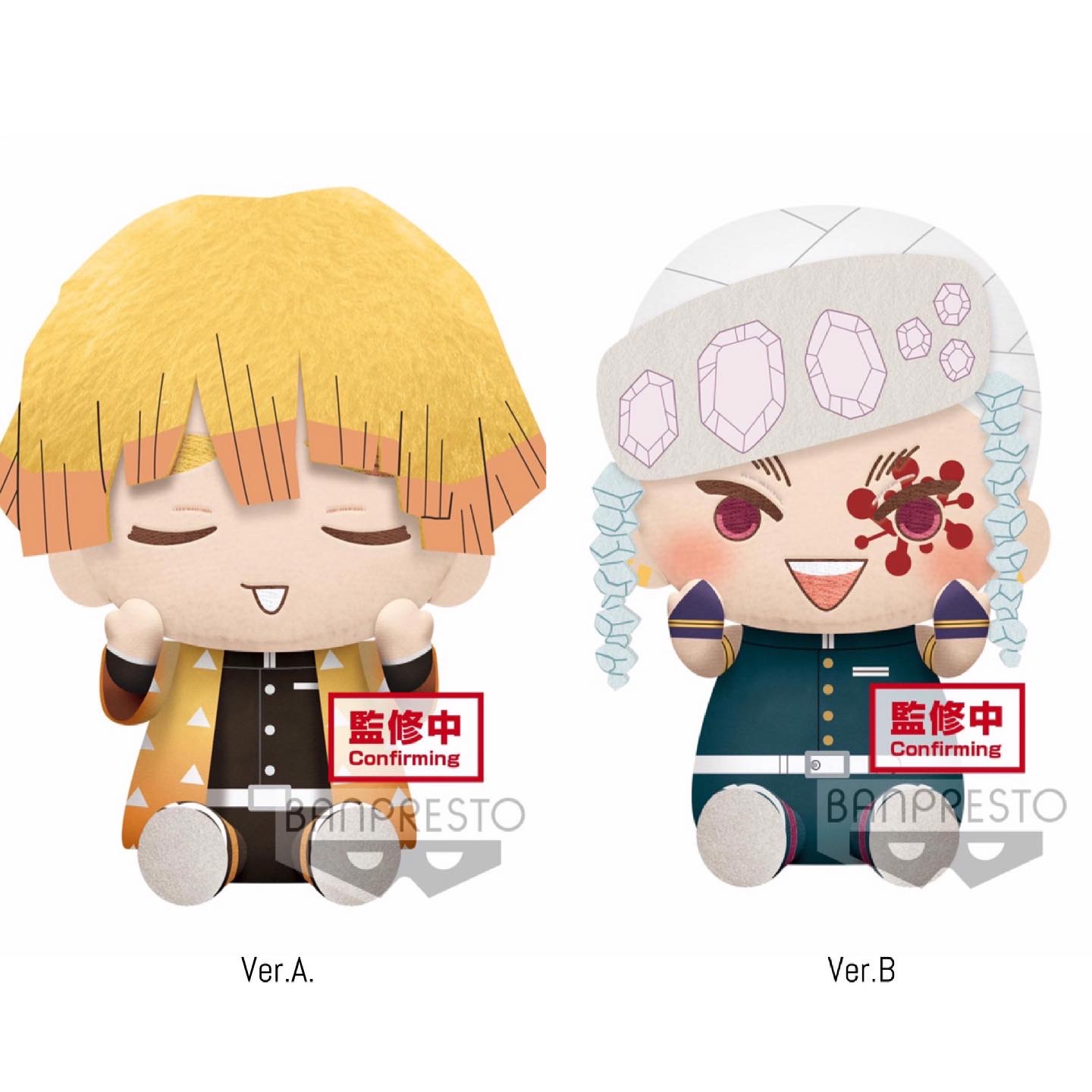 Pre-order : DEMON SLAYER: KIMETSU NO YAIBA BIG PLUSH ～ZENITSU AGATSUMA･TENGEN UZUI～ (A:ZENITSU AGATSUMA) (B:TENGEN UZUI)