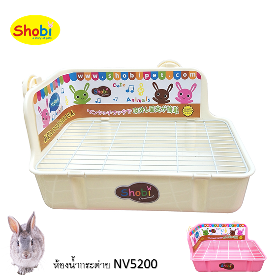 ห้องน้ำกระต่าย สี่เหลี่ยม NV5200