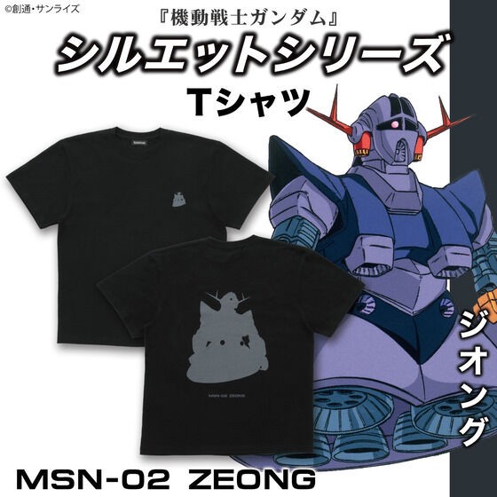 PRE-ORDER : Mobile Suit Gundam Silhouette Design Series T-shirt