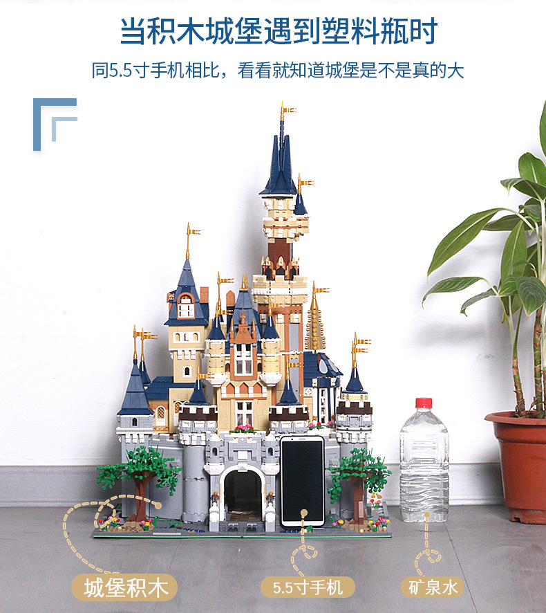 Mould King 13132 Disney Paradise 8388pcs