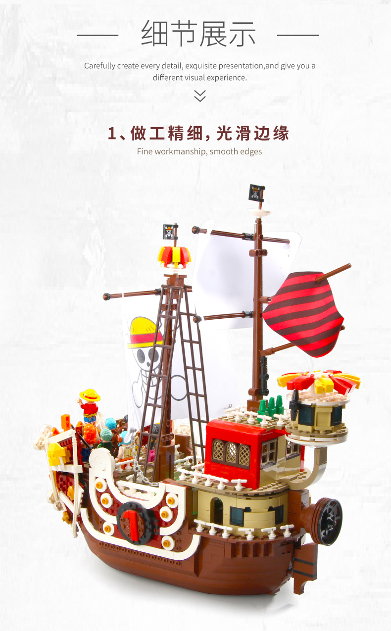 SY 6298 One Piece THOUSAND SUNNY 1484pcs