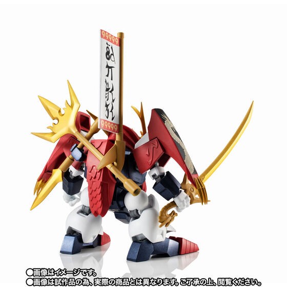 PRE-ORDER : Nxedge Style [MASHIN UNIT] Sengoku Ryujinmaru (Mashin Hero Wataru)