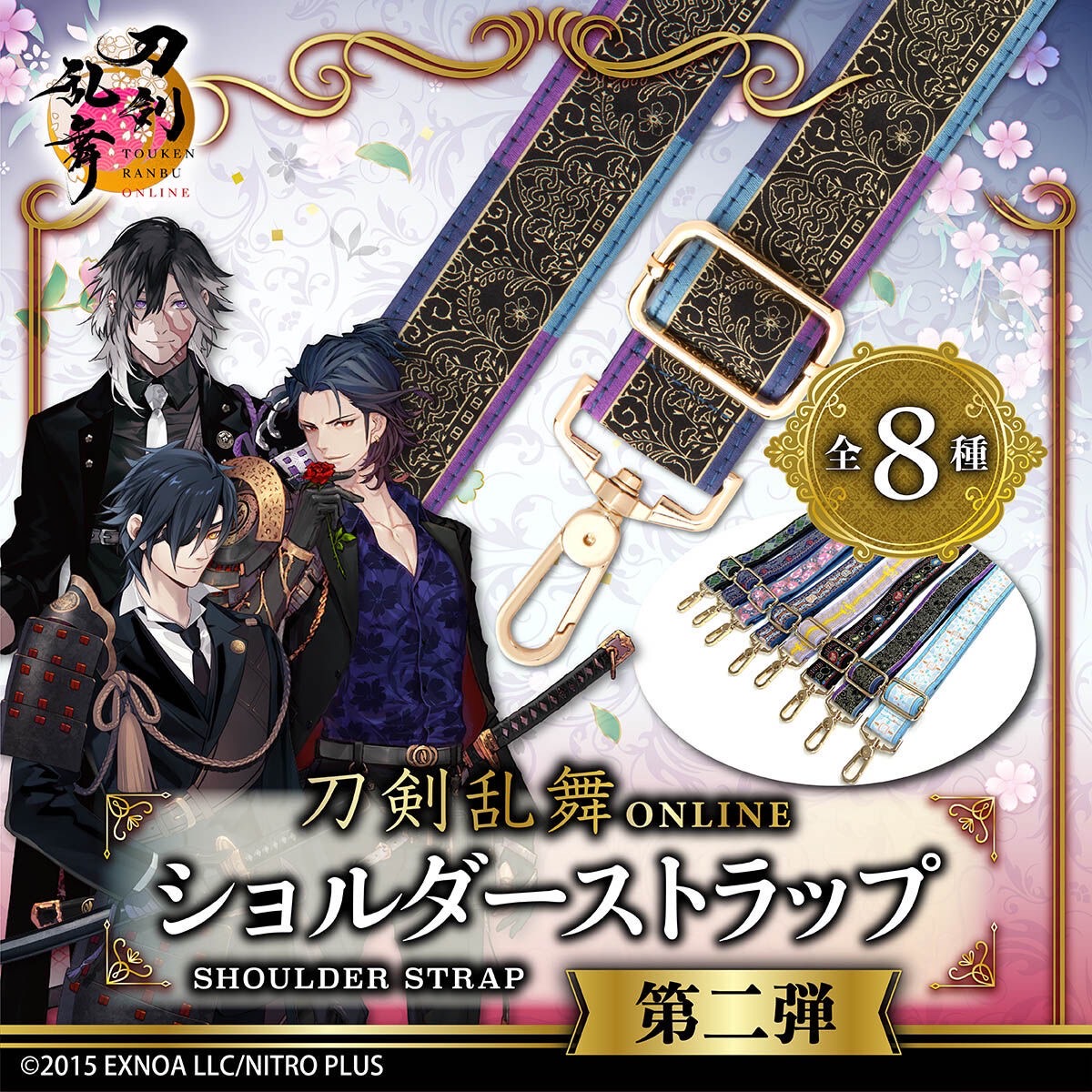 PRE-ORDER : Touken Ranbu ONLINE Shoulder Strap 2nd Edition (8 types)