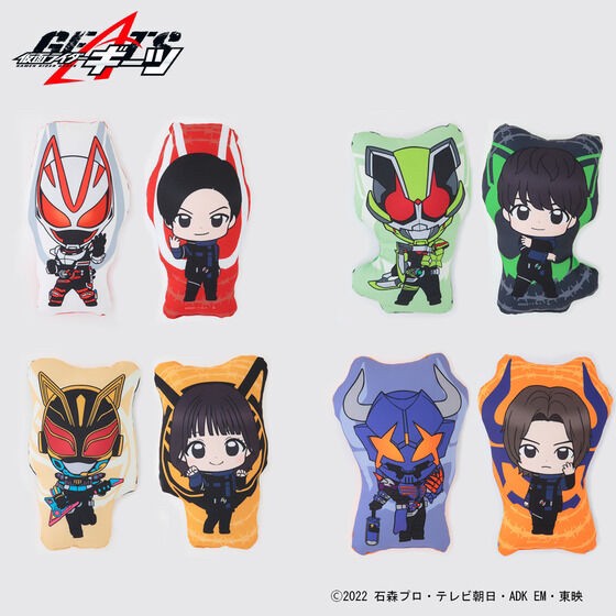 PRE-ORDER : Kamen Rider Geats Deformed Cushion