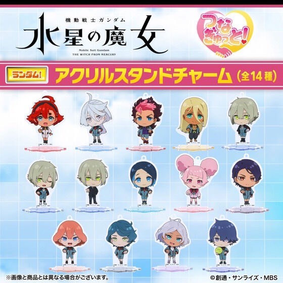 PRE-ORDER : [Happikuro!] Mobile Suit Gundam: The Witch From Mercury Connected Acrylic Stand Charm (14 types) (Random)
