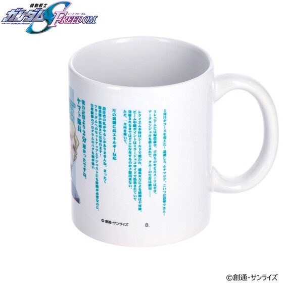 PRE-ORDER : Mobile Suit Gundam SEED FREEDOM Albert Heinlein ~Line (Dialogue) Mug~