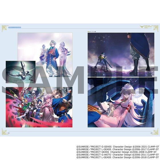 PRE-ORDER : Code Geass Genesic Re;CODE ARCHIVES