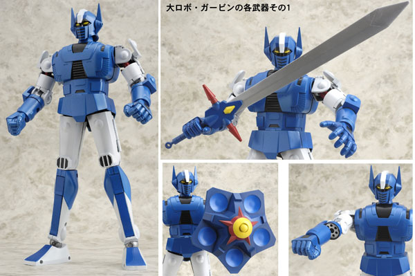Brave Gokin 30 Gordian Limited Edition (150pcs Worldwide) by CM’s Corporation