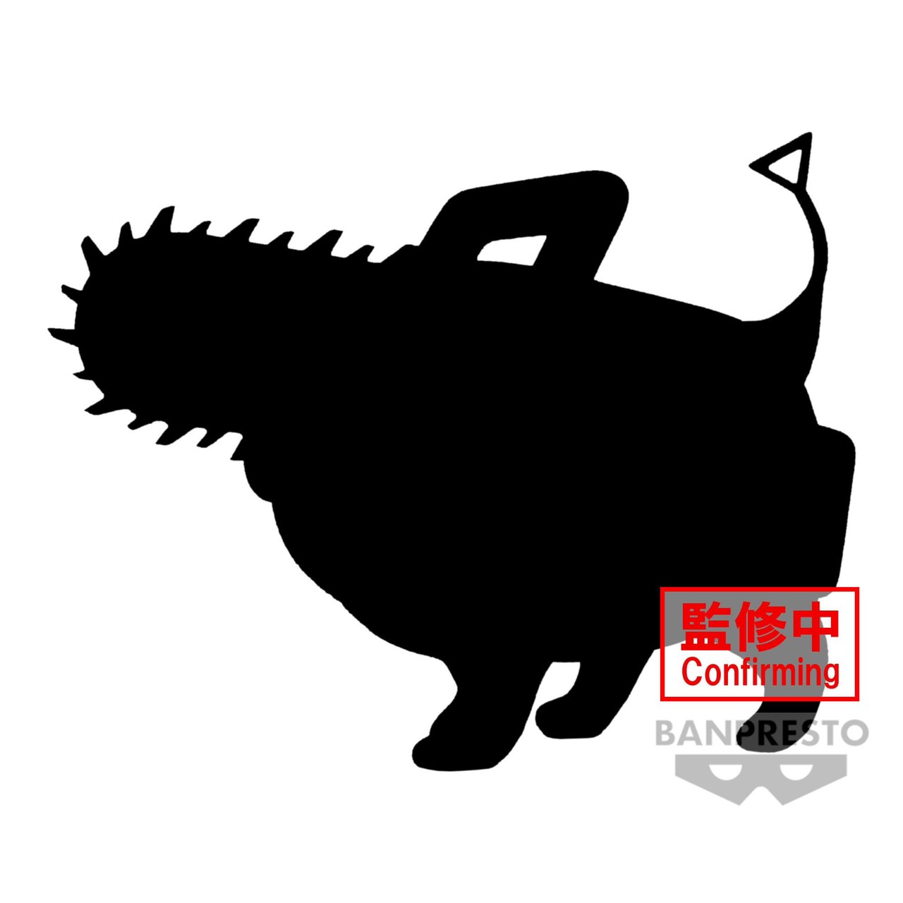 Pre-order : CHAINSAW MAN FLUFFY PUFFY ～POCHITA～ (VER.A/B)