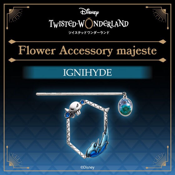 PRE-ORDER : Disney Twisted Wonderland Flower Accessory Majeste