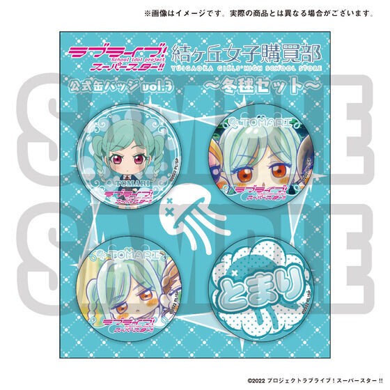 PRE-ORDER : Love Live! Superstar!! Yuigaoka Girls' High School Purchasing Department Official Can Badge vol.3