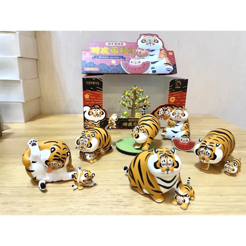Fat Tiger Panghu & Baby Series 2 Don’t Go Home Play Outside by 52Toys (Set of 6+1secret)
