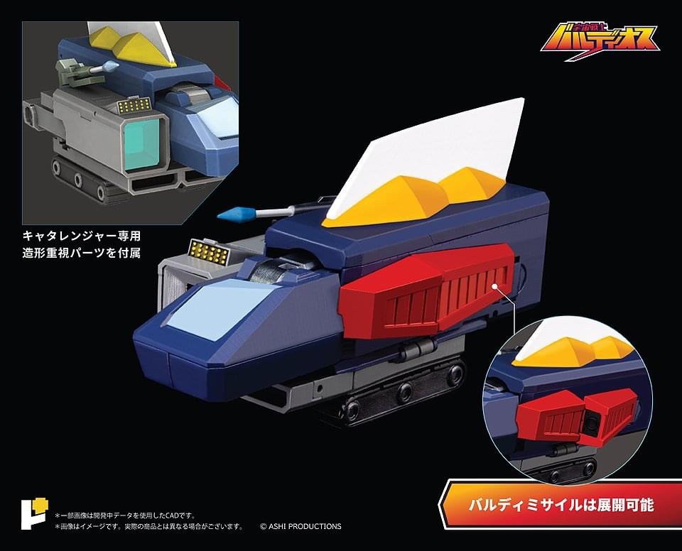 Pre-order : Pose+ Metal Series Space Warrior Baldios by Art Storm