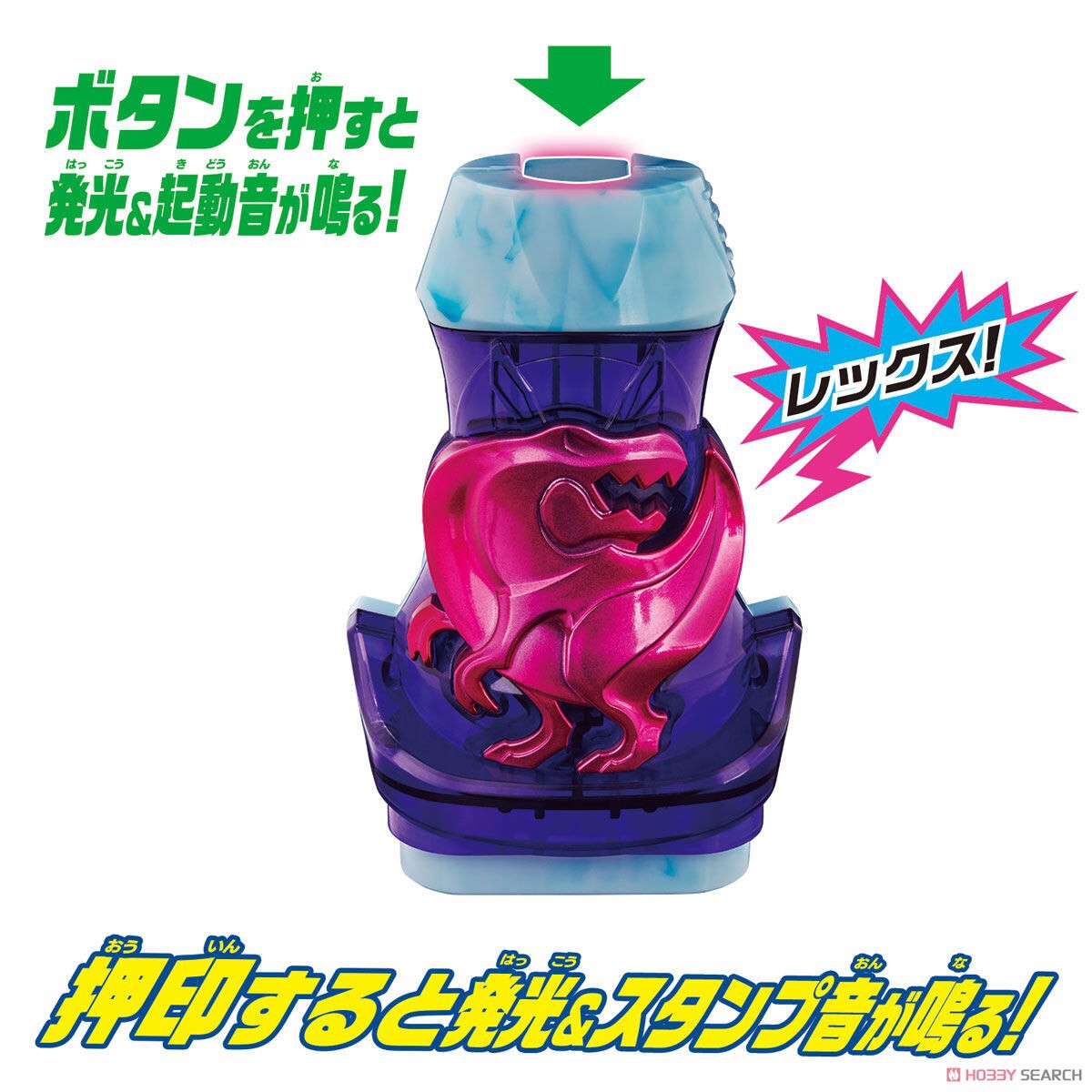 Masked Rider Revice - DX Revice Driver by Bandai