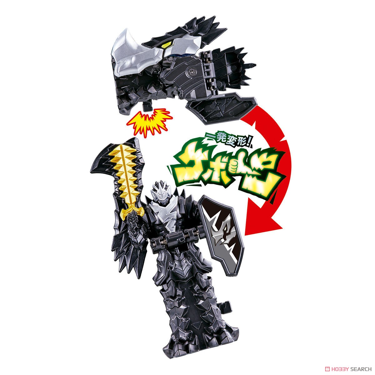 Kishiryu Sentai Ryusoulger - DX Mill Needle by Bandai