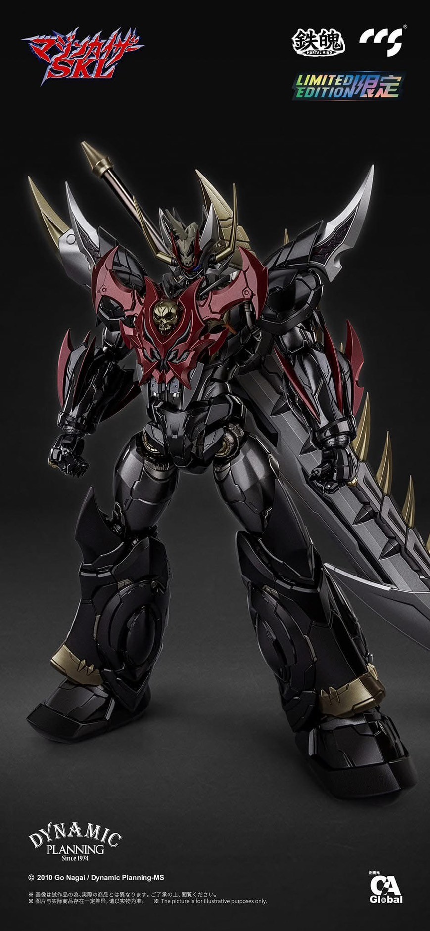 Mortal Mind Mazinkaiser SKL (Final Count) Limited Edition Diecast Action Figure by CCS Toys