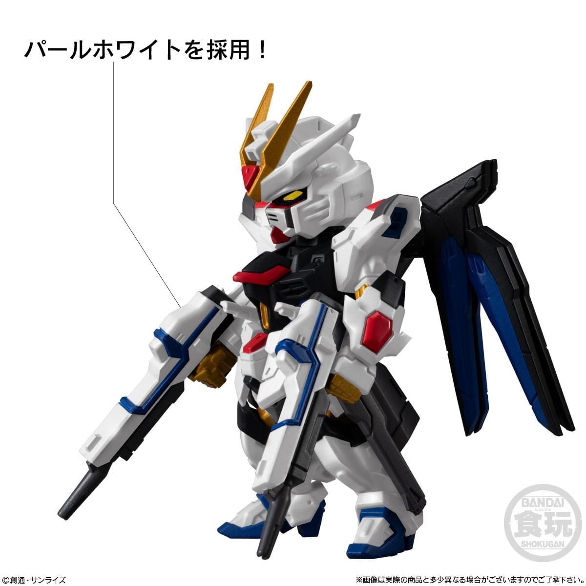 PRE-ORDER : FW GUNDAM CONVERGE SEED FREEDOM REVIVE "MIGHTY"