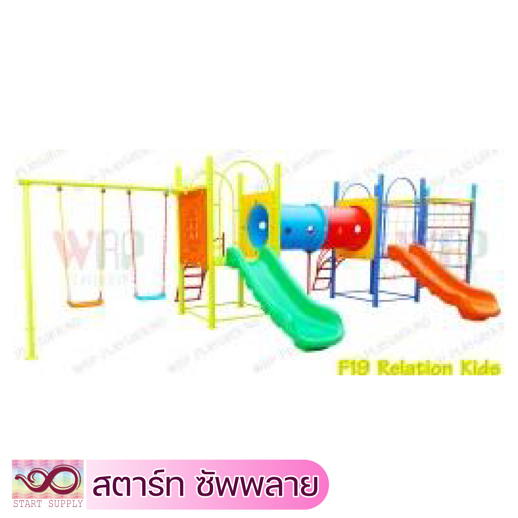 RelationKids
