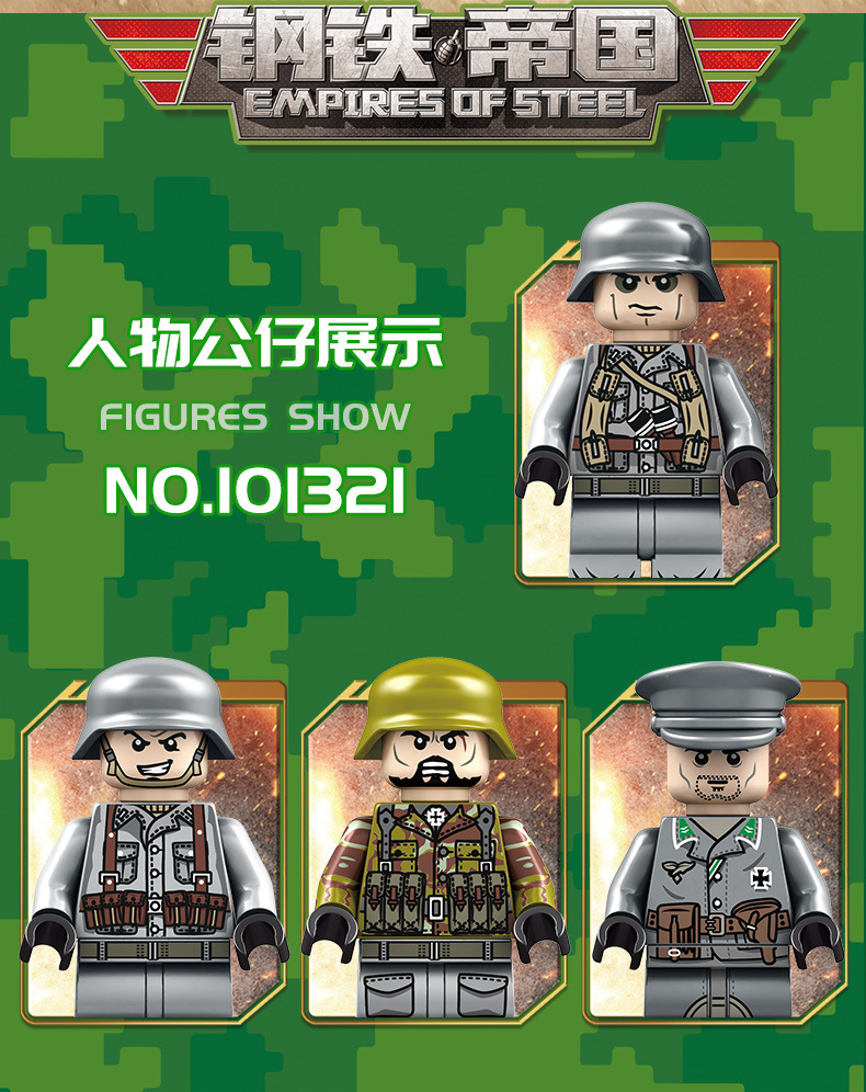 Sembo 101321 Military Tank 355pcs