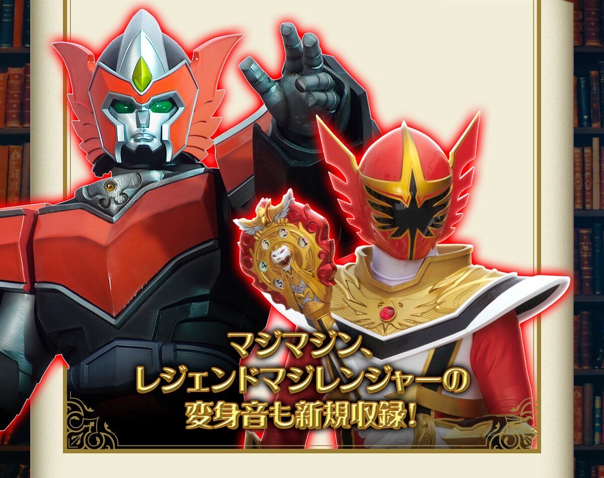 PRE-ORDER : MagiPhone -MEMORIAL EDITION- (Mahou Sentai Magiranger)
