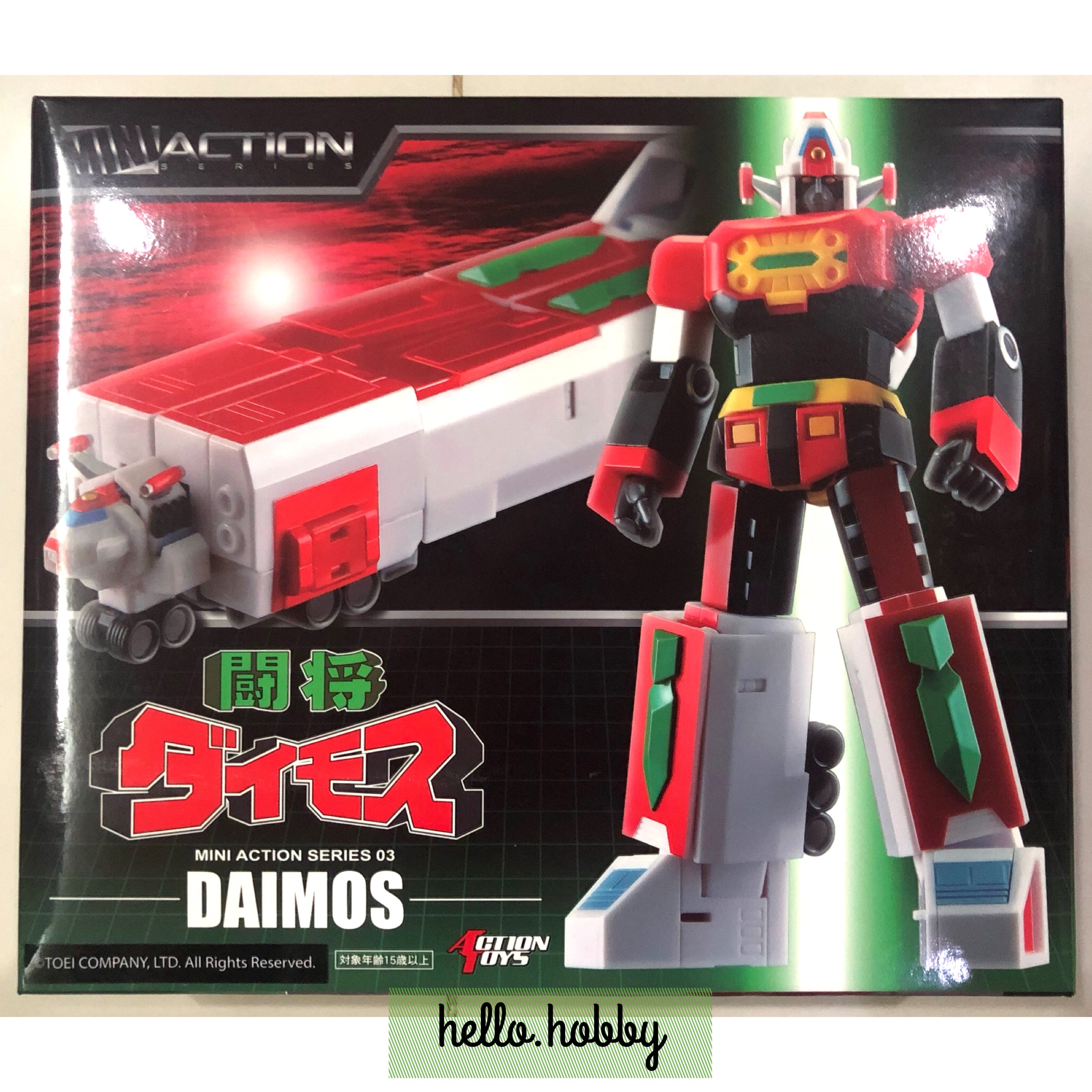 Mini Action Series - Daimos by Action Toys