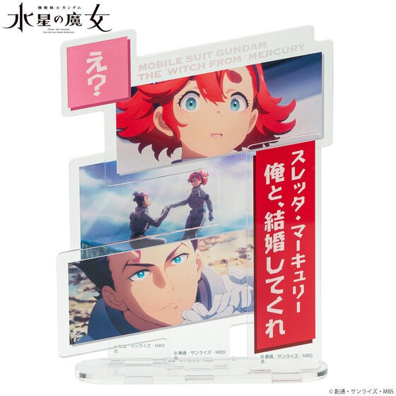 PRE-ORDER : Mobile Suit Gundam The Witch from Mercury Dialogue Acrylic Collection