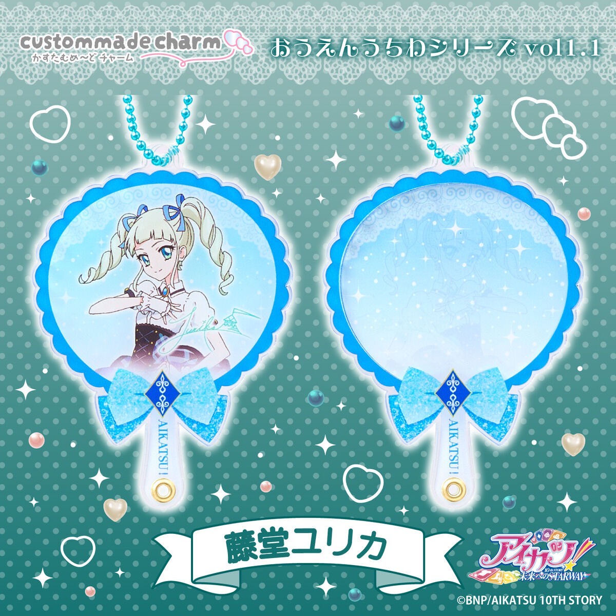 PRE-ORDER : Custom Made Charm AIKATSU! Cheer Fan vol.1
