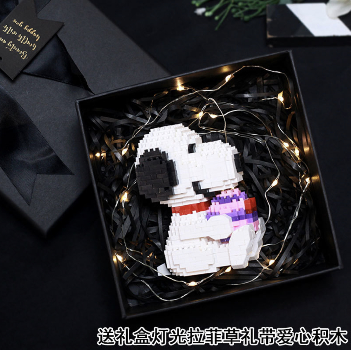 CLC 6664-6665, 6689-6690 Snoopy