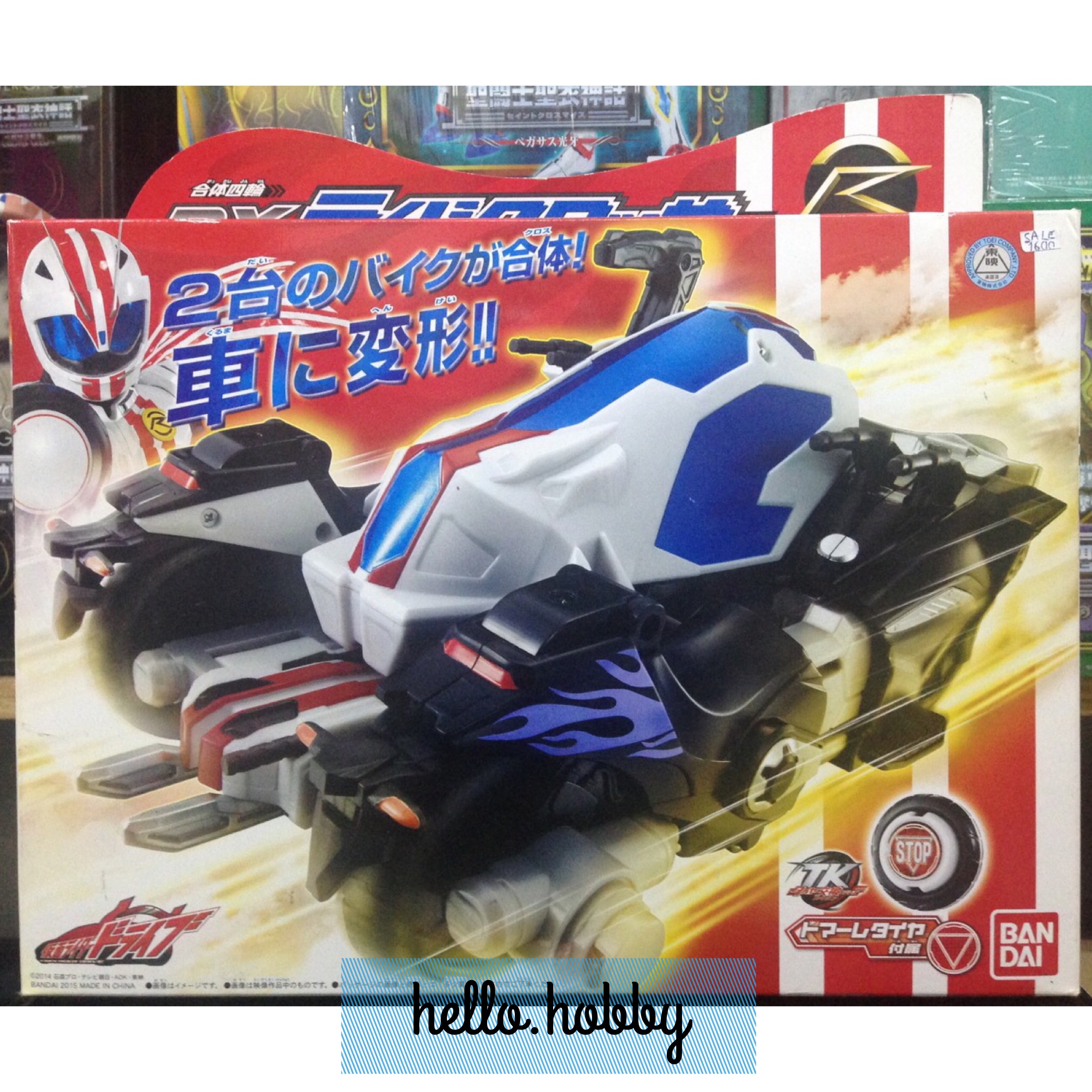Masked Rider Drive - DX Ride Crosser by Bandai