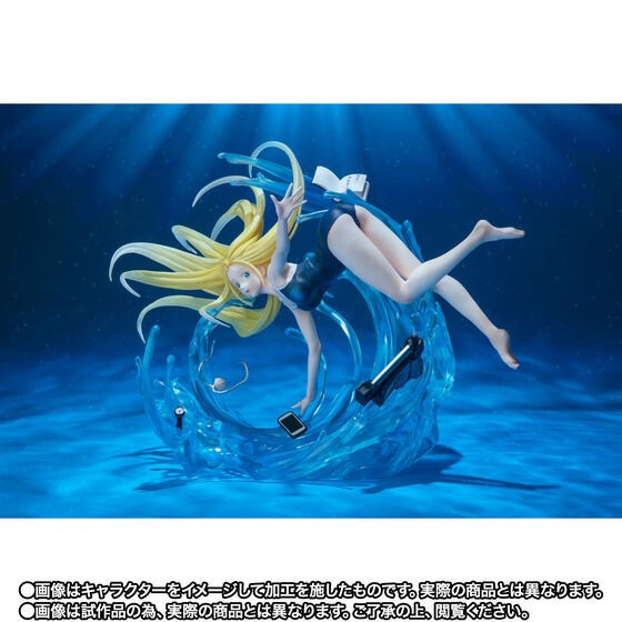 PRE-ORDER : Figuarts Zero Ushio Kofune (Summer Time Rendering)