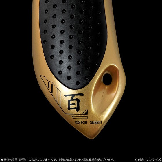 PRE-ORDER : Mobile Suit Z Gundam Cutter Knife Hyakushiki Edition