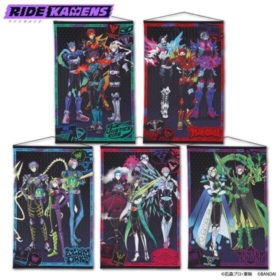 PRE-ORDER : Ride Kamens B2 Tapestry (5 types in total)