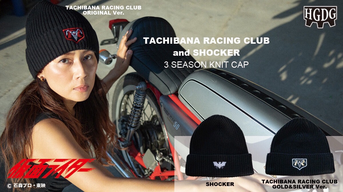 PRE-ORDER : Kamen Rider x HGDG 3SEASON KNIT CAP (3 types)