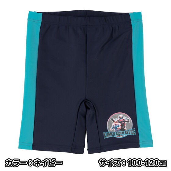 PRE-ORDER : Kamen Rider Revice Full Print Seawater Pants