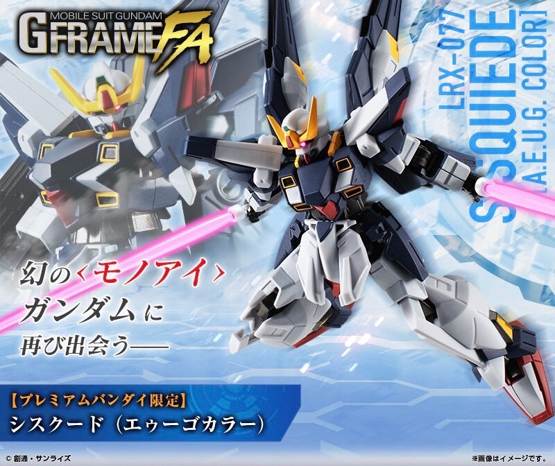 PRE-ORDER : MOBILE SUIT Gundam G Frame FA Sisquiede (Titans Color) / (A.E.U.G. Color)