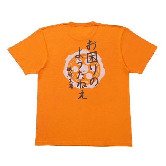 PRE-ORDER : Bakuage Sentai Boonboomger THE BUNBUNZ T-shirt