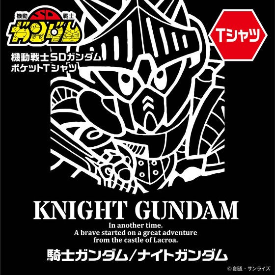 PRE-ORDER : Mobile Suit SD Gundam Pocket T-shirt