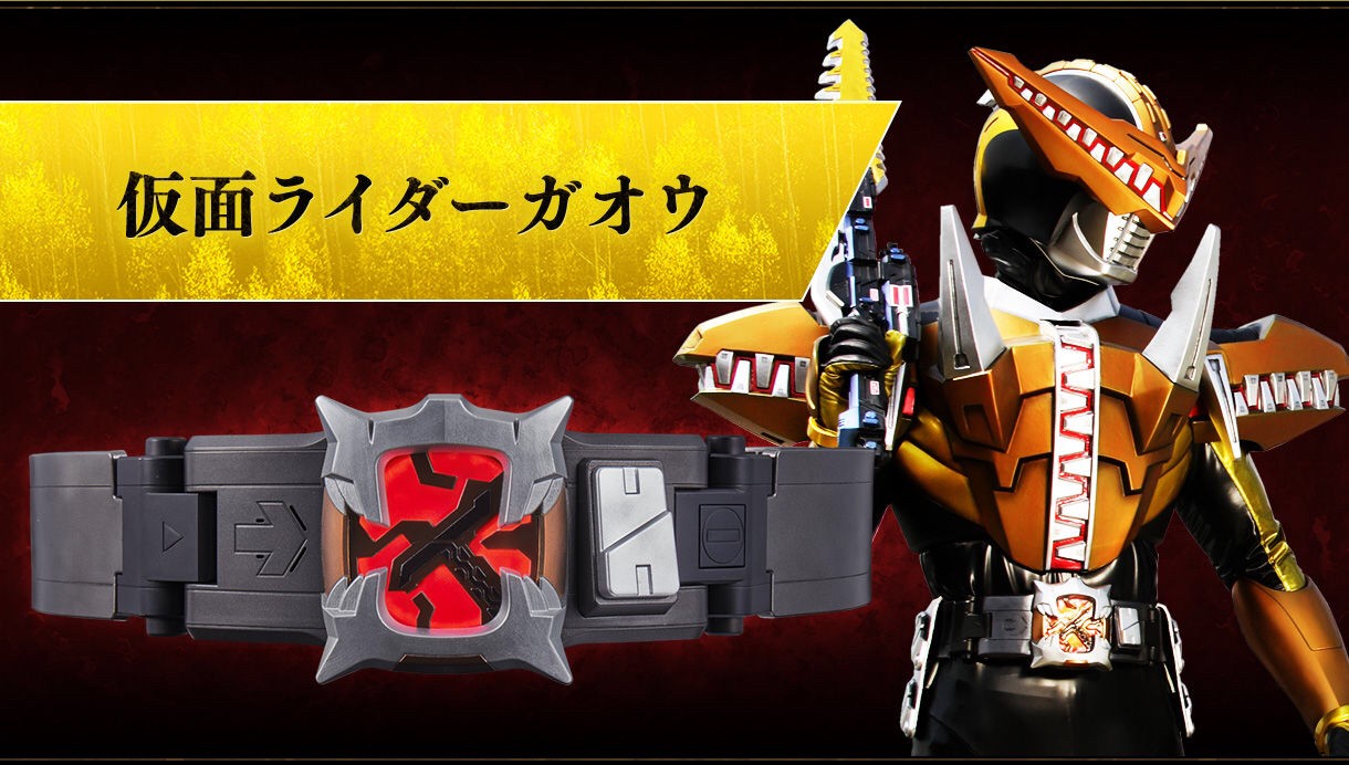 COMPLETE SELECTION MODIFICATION (CSM) DEN-O Belt MOVIE EDITION by Bandai (มีกล่องน้ำตาล)