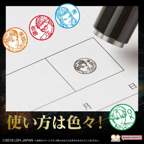 PRE-ORDER : Battle of Tokyo Shachihata Name 9