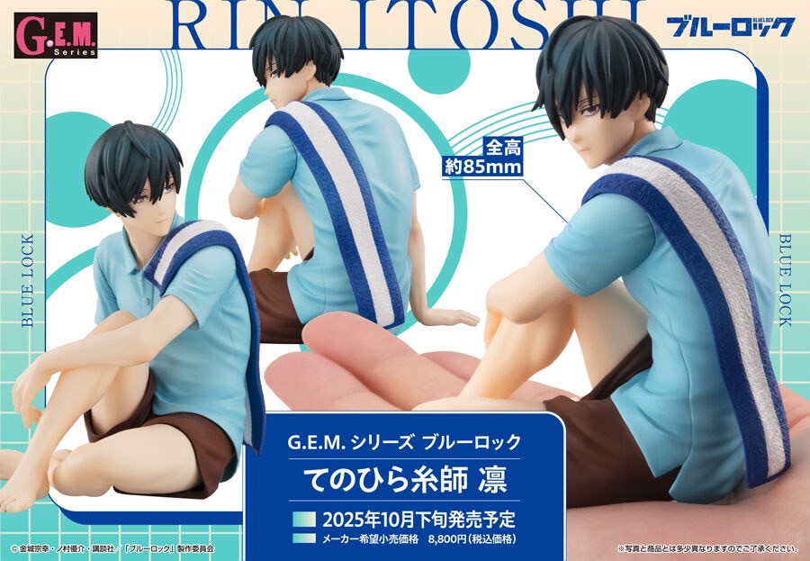 PRE-ORDER : G.E.M. Series BLUE LOCK Palm-Sized Rin Itoshi / Isagi Yoichi