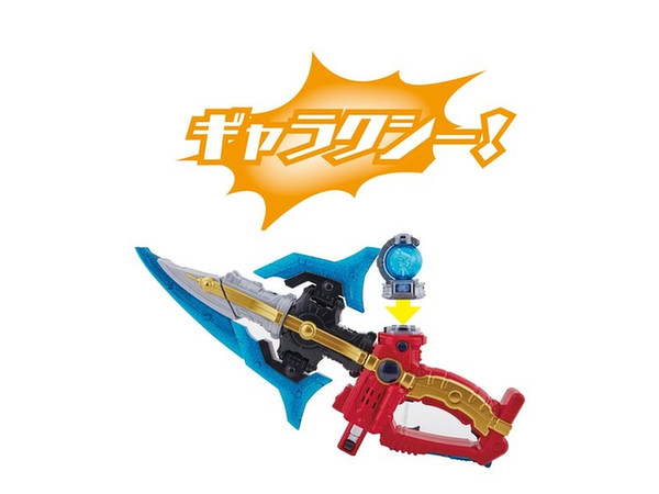 Uchu Sentai Kyuranger - DX Kyu The Weapon by Bandai